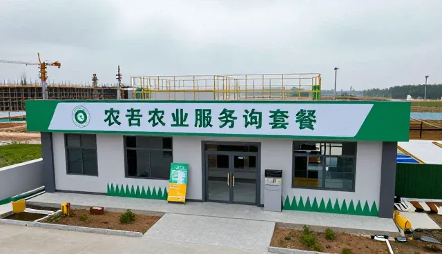 农业环境管理中的实践路径与技术应用