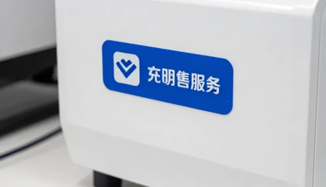 品牌咨询中信息咨询的常见问题与高效应对策略