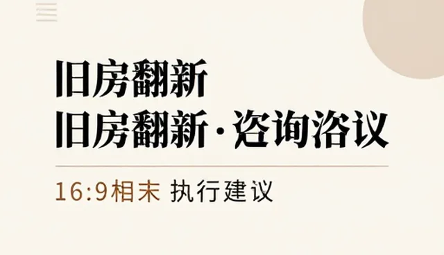 品牌咨询中的节点可查机制：常见问题与应对策略
