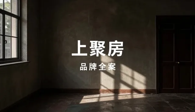 媒介投放如何重构活动策划的业务边界