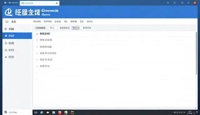 稳定服务如何保障数据安全与性能表现