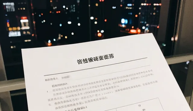 市场调研中管理信息获取的常见误区与应对策略