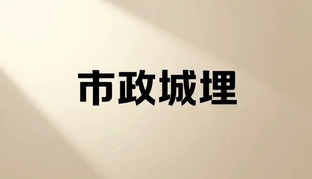 新媒体环境下视觉呈现与影视策划的融合趋势