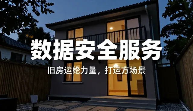 技术优化背景下故障排查的演进与实践