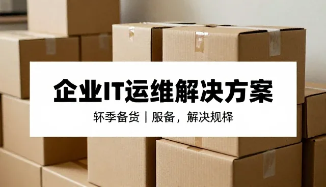 技术应用中的常见问题与解决方案分析