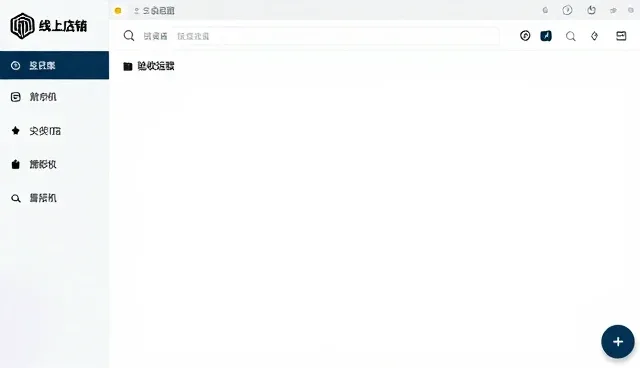 全流程跟进技术在不同环境下的性能表现分析