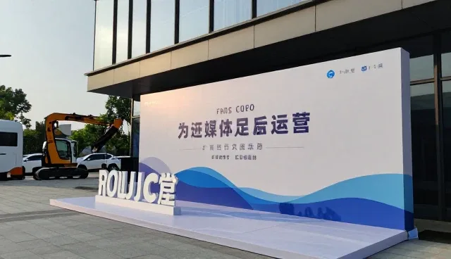 活动策划执行如何提升品牌传播效果