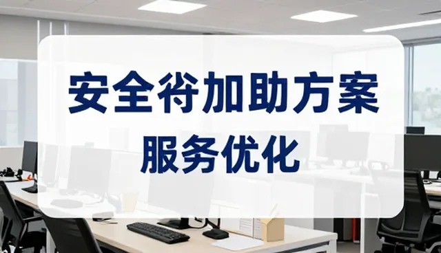 业务流程优化如何推动企业运营效率提升