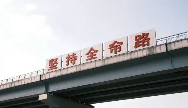 建筑施工服务如何通过性能提升优化操作便捷性