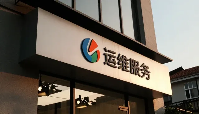 如何在技术转让中精准评估适配方案的可行性