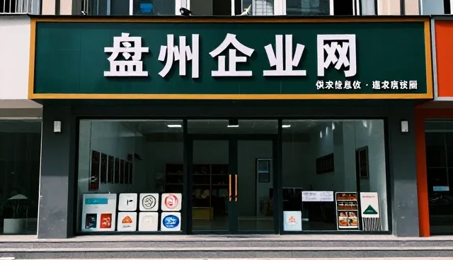 性能优化如何影响行业资讯服务的推广效果