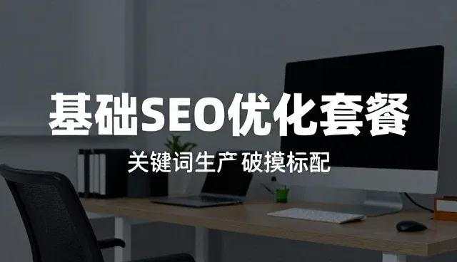 数据应用中常见问题及处理策略分析