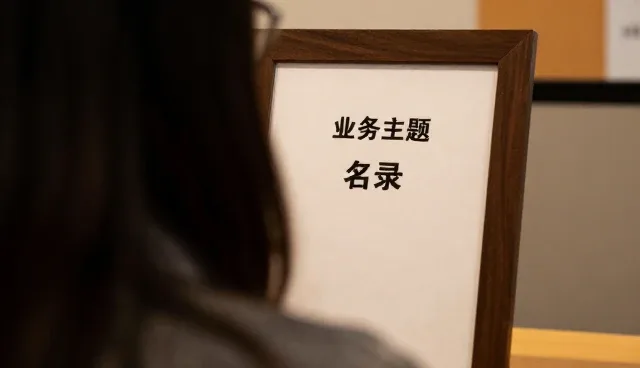 系统优化视角下的供求信息发布选型关注点分析