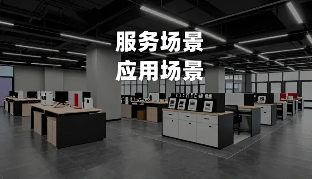 产品规格适配在不同应用场景中的实际应用分析