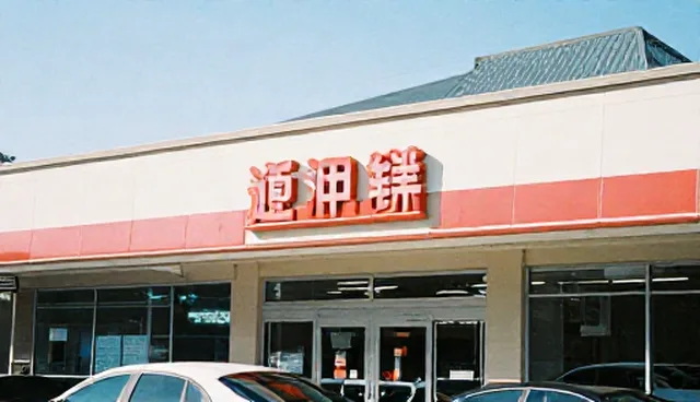 系统运维中的数据采集分析难题与应对策略
