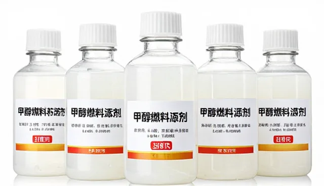 甲醇燃料添加剂的正确使用与日常维护要点