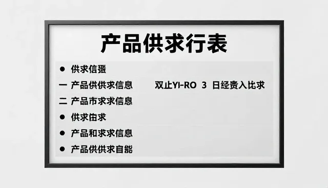 制作网站服务：专业网站建设网站的全流程解析