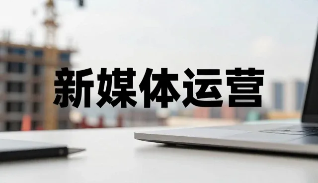 视频剪辑内容分发性能与适用场景分析