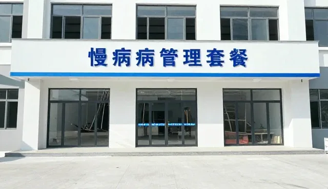 高负荷环境下团队临床诊疗的维护与优化策略