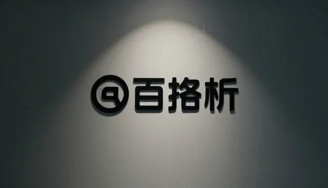 账号代运营适配条件解析与实操建议
