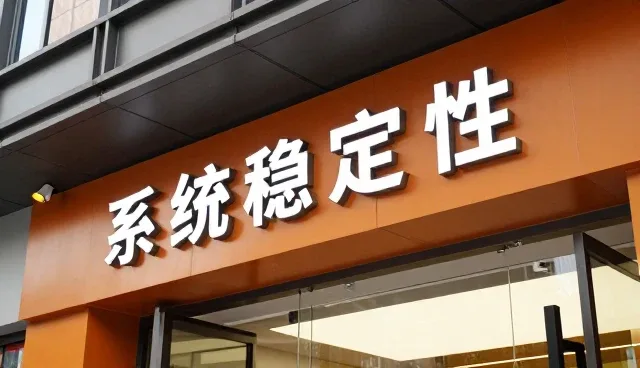 故障排查在软件技术咨询中的实际应用与挑战