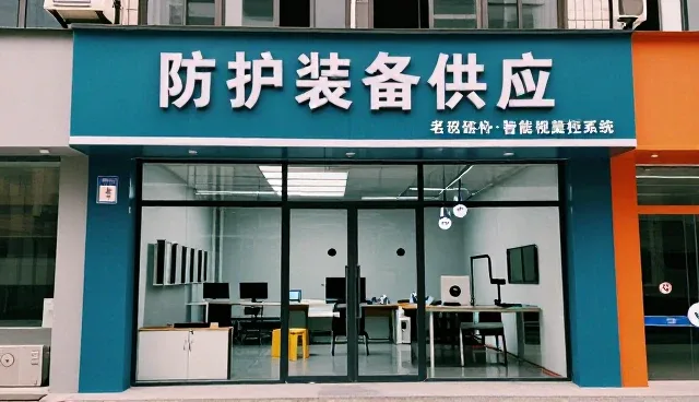 监控系统售后维护中的应用场景选择要点