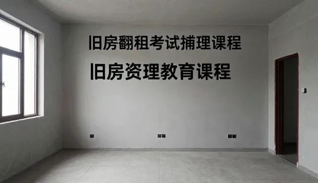 考试辅导：教学资源开发的适用情况分析