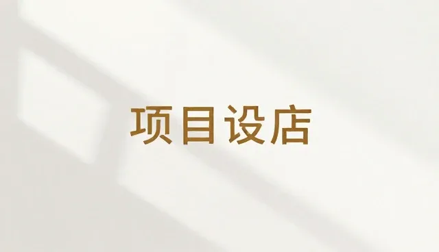 策划在商务场景中的应用与价值探索