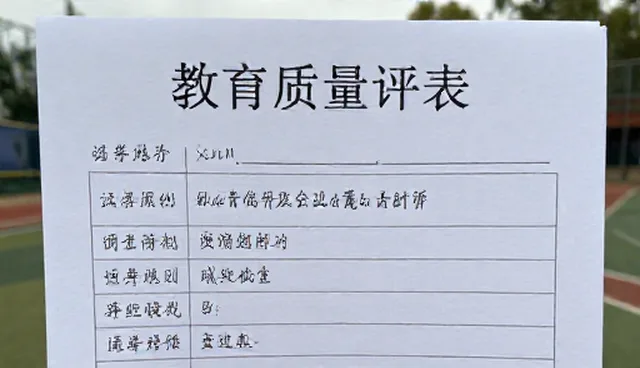 制造业师资培训服务：教学实践与业务发展趋势分析