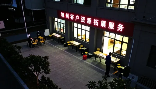 信息查询平台如何引领客户资源拓展新趋势