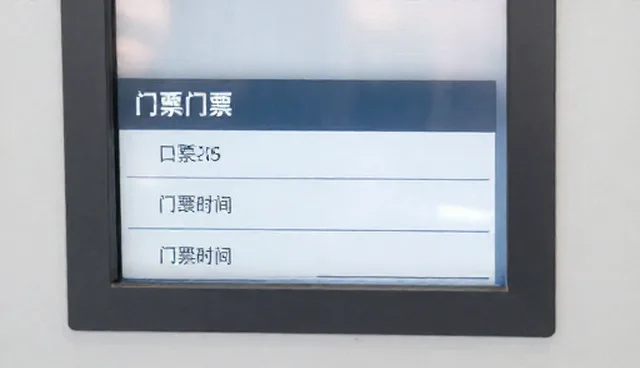 家庭出游套餐如何满足会议接待的多样化需求