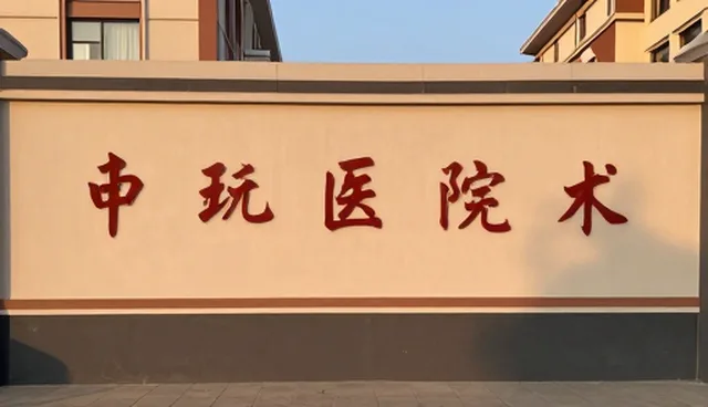 住宅精装修材料供应的业务发展趋势与市场适应策略