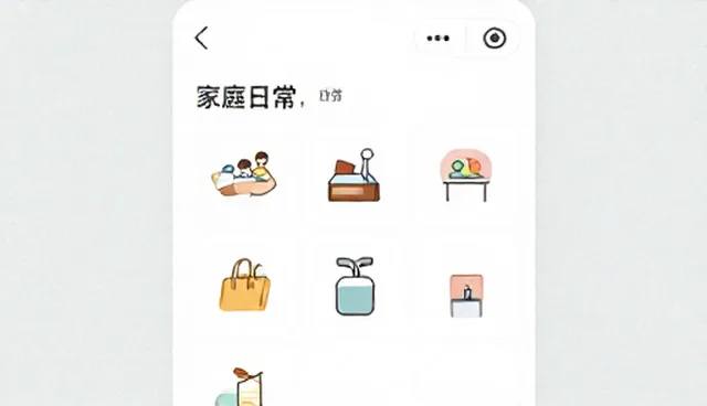 网络软件开发中内容优化的适用条件与选择依据