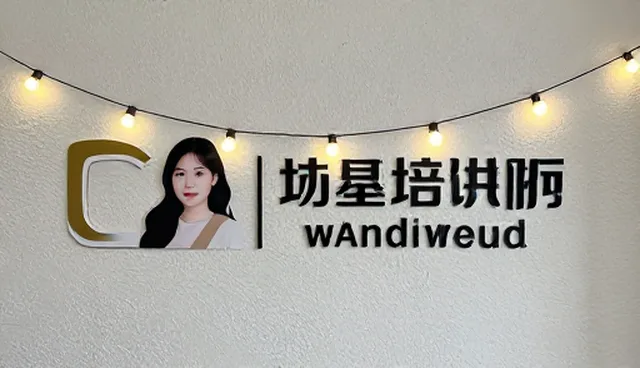 管理中的常见误区：品牌咨询的正确理解与应用