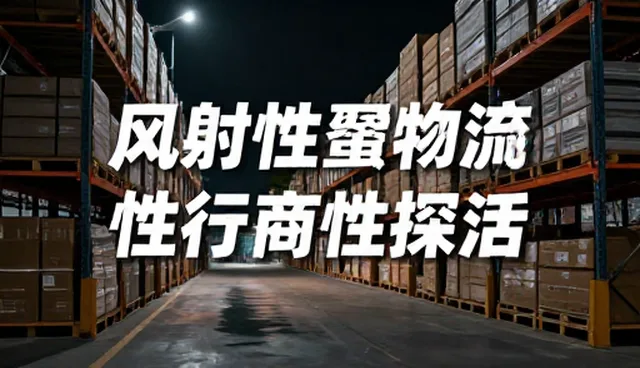 广告设计制作中团队协作对项目质量的影响