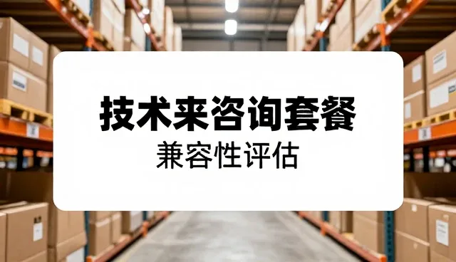 提升技术适配性：性能优化与适用场景的平衡
