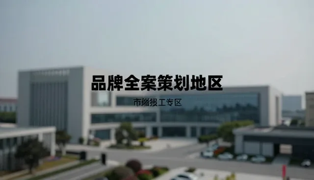 文案创作中常见问题及高效解决策略