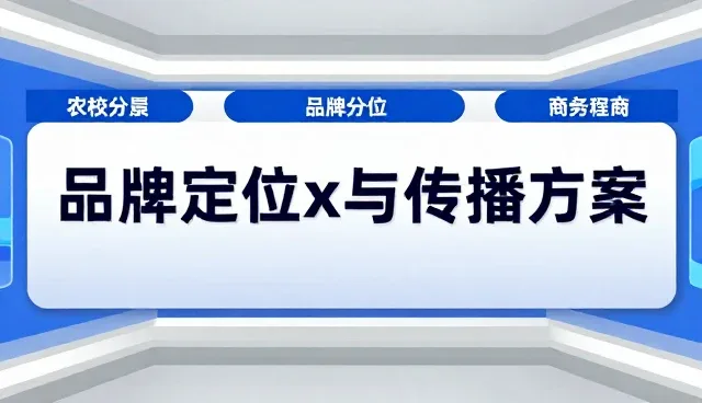 多场景下商务服务的性能提升路径分析