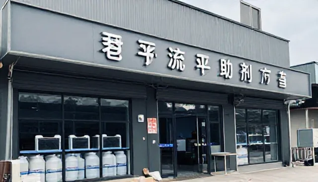 精细化学品销售适用条件解析：如何选择合适的产品