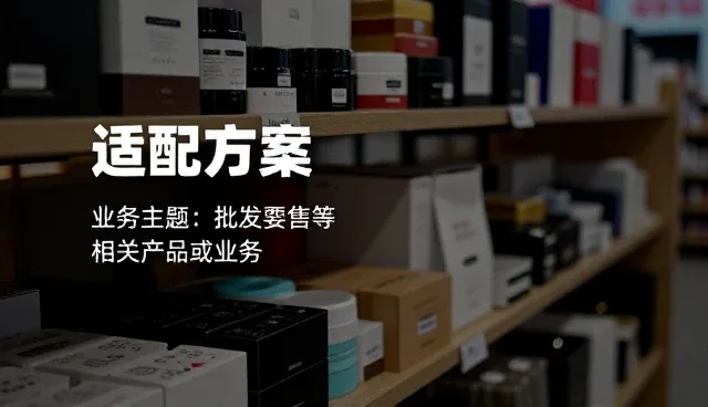 在选品过程中如何实现性能适配与业务拓展的平衡