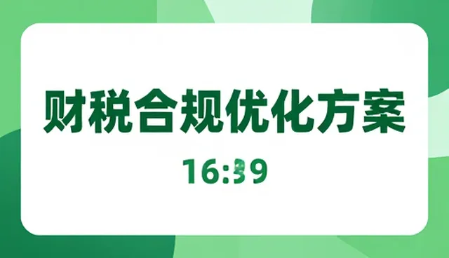 数据整合在业务发展中的关键作用与挑战