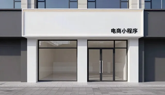 小程序网络推广中性能优化的适用条件分析