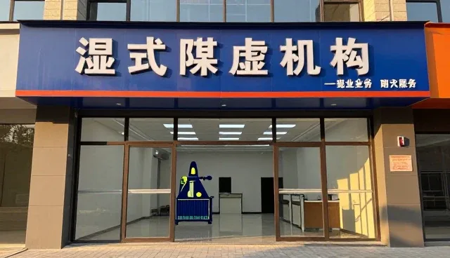 工业环境治理设施运维中的常见问题与应对策略