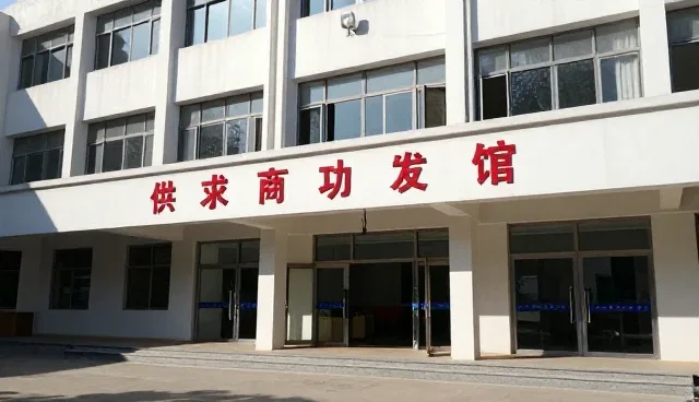供求商机发布维护方法中的信息管理与更新流程