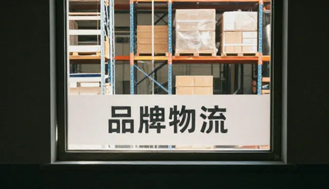 qq未启用：展示平台如何助力企业突破获客瓶颈
