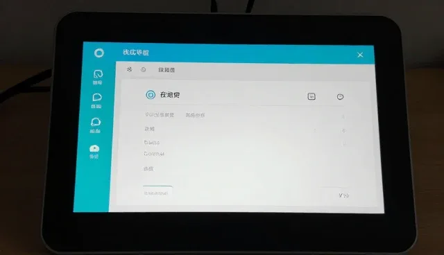 智能书写分析仪日常使用与维护指南