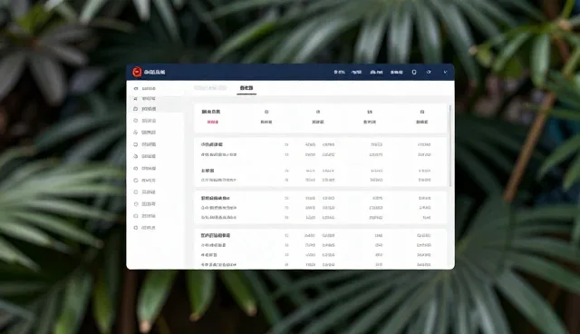 数据采集分析中的常见问题及应对策略