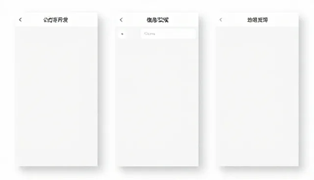 网站更新的适用情况与限制分析