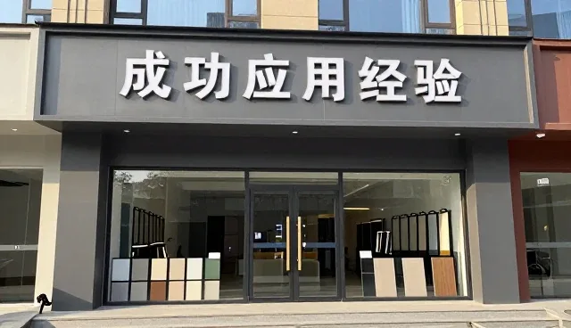 家居空间软装搭配中的选型关注点解析