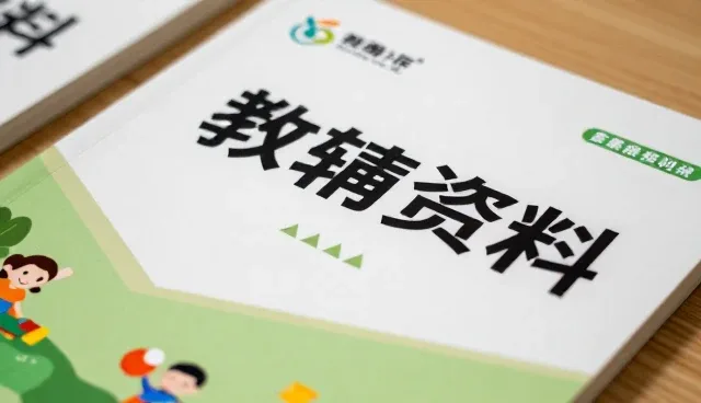 教育适配方案实施中的常见问题与应对策略